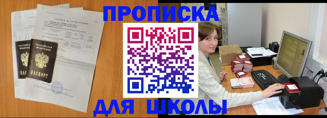 временная регистрация адрес в Великом Новгороде