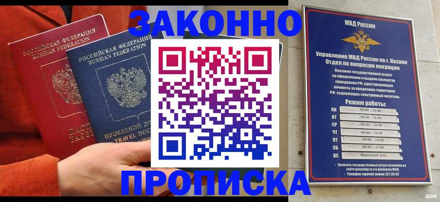 временная регистрация адрес в Великом Новгороде